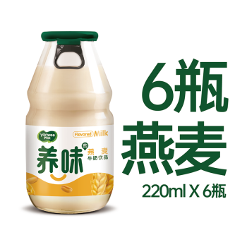 养味 牛奶 燕麦味 220g*6瓶 乳酸菌酸奶儿童早餐奶饮料品