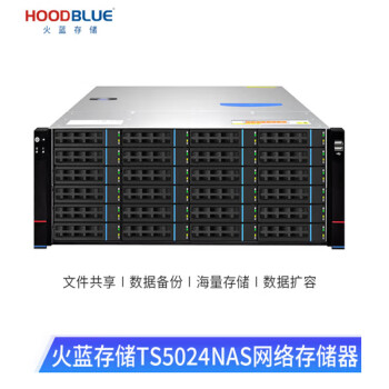 火蓝存储（hoodblue） TS5024万兆光纤nas网络存储服务器24盘位磁盘阵列存储共享备份 TS5024-RP-528TB