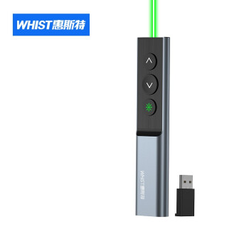 惠斯特G10翻页笔 绿光激光笔 8G内存 无线演示器 双激光数字激光 老师用多功能遥控笔 LED液晶屏投影笔