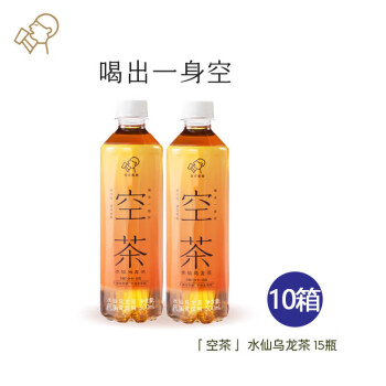 喜茶 空茶 水仙乌龙茶 500ml*15瓶*10箱 0糖0卡0脂 无糖茶饮料