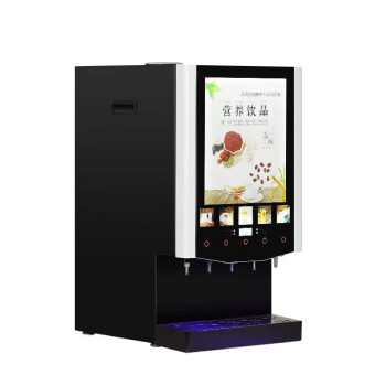 松氏速溶咖啡机商用 全自动饮料机 全智能冰热型五料饮料机冰热型