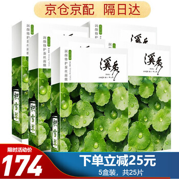 溪秀男士面膜怎么样??实情使用曝光
