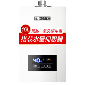 能率（NORITZ）燃气热水器16升 智能精控恒温 水量伺服器GQ-16E4AFEX（JSQ31-E4）天然气 一键节能 防冻