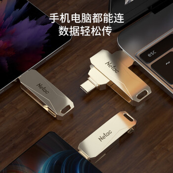 朗科（Netac）128GB Type-C USB3.0手机U盘U782C银色 双接口手机电脑用