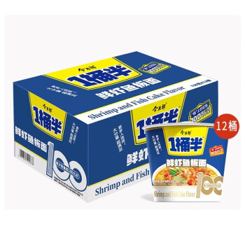 今麦郎 方便面 泡面 速食夜宵宿舍方便食品1桶半【12桶】130g鲜虾鱼板面