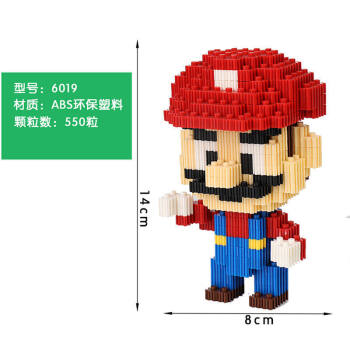 微型积木兼容乐高拼装小颗粒插益智玩具解压拼图礼物小黄鸭皮卡丘中号