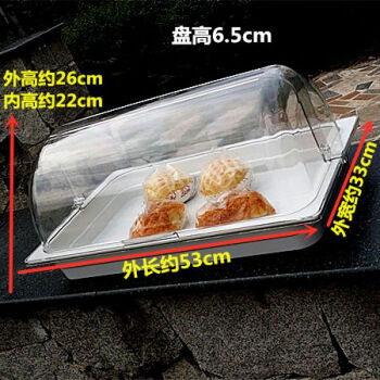 樽酌面包水果点心蛋糕食物糕点展示盘带盖罩自助餐托盘试吃盘透明