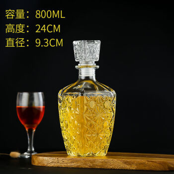 家用酒瓶空瓶玻璃醒酒器红酒瓶空瓶子装饰玻璃洋酒瓶白酒瓶空酒瓶钻石