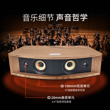 JBL L42ms蓝牙音响 WIFI流媒体音响 集成式桌面无线遥控音响 L42ms棕色 标配