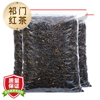 三隐茶叶 祁门红茶2024新茶安徽祁门红香螺工夫红茶袋装500g