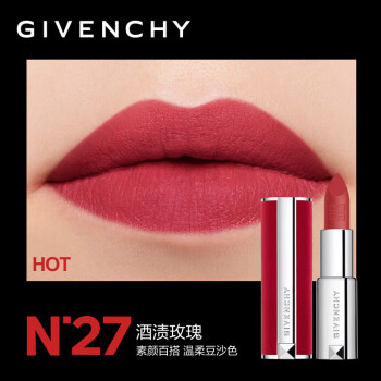 纪梵希（Givenchy）【入会享豪礼】高定香榭红丝绒唇膏N27口红礼袋 生日礼物送女友