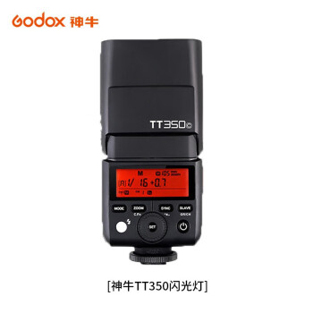 神牛（Godox）TTT350 闪光灯 机顶灯 微单相机高速同步外拍热靴摄影灯（需购买5号电池）标准奥林巴斯口）