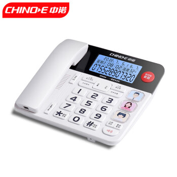 中诺（CHINO-E）来电报号电话机座机固定电话有线绳板机老人一键SOS大屏一键拨号W568白色办公固话东自式坐