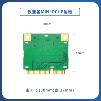 EB-LINK Intel AX210芯片笔记本无线网卡5374M mini-pcie接口WiFi6千兆三频网卡蓝牙5.2电脑内置模块