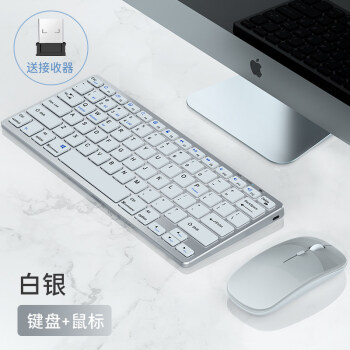 惠普同款键盘无线键盘适用于笔记本蓝牙键盘鼠标套装静音macbook电脑