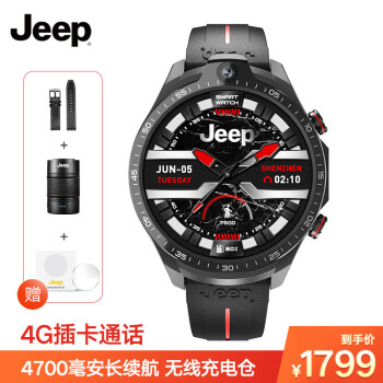 JEEP运动手表怎么样？到底哪个好?
