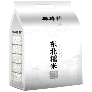 硃碌科 东北白糯米400g*5袋联包装共2kg 端午粽子米黏米江米圆粒年糕米