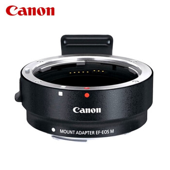 佳能（Canon）EF-EOS M 镜头转接环 卡口适配器 适用佳能微单相机身 转接EF卡口单反镜头
