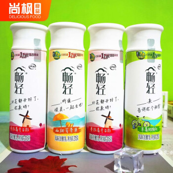 畅轻酸奶青春环游记悦享饮用型风味发酵乳学生早餐酸奶215g10瓶蔓越莓