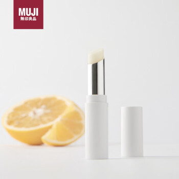 无印良品（MUJI）植萃精油润唇膏 保湿滋润 葡萄柚 3.2g