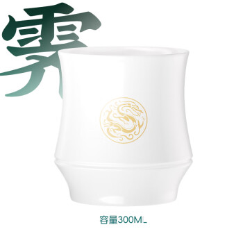 卢正浩茶具泡茶杯高白瓷杯龙鼎山海-霁-赠品！！！