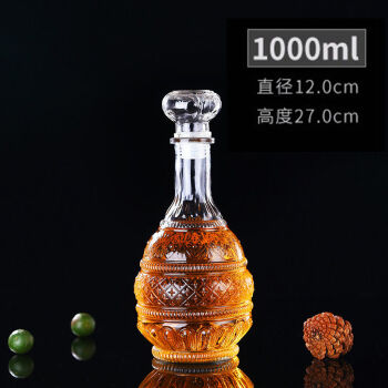 南暖玻璃红酒瓶醒酒器家用葡萄酒空瓶分酒器洋酒瓶储酒具家用欧式套装