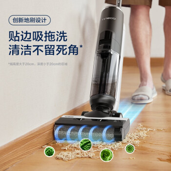 添可(TINECO)无线智能洗地机芙万2.0 LED家用扫地机吸拖一体手持吸尘器