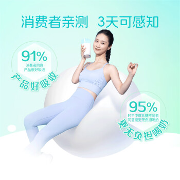 雀巢（Nestle）N3亲体奶脱脂奶粉350g贾乃亮推荐 生牛乳益生菌乳益生元独立包装 