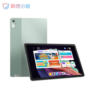 联想平板小新Pad Plus 2023款安卓平板电脑护眼模式 6+128G 暗夜绿 WIFI