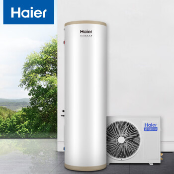 海尔空气能热水器200升 一级能效家用 WiFi互联 纯热泵水电分离  恒温 节能省电新能源中央热水器