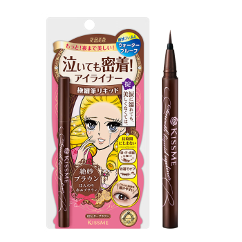 奇士美（kiss me）花盈美蔻持久柔滑液体眼线笔0.4ml 02红棕色（纤细笔尖）