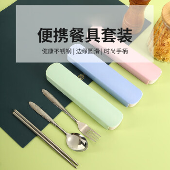 百子恩410/201不锈钢餐具三件套便携刀叉勺子筷子餐具套装 30套起售H45
