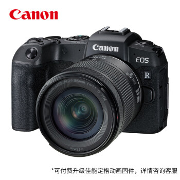 佳能EOS RP 全画幅微单数码相机 24-105标准镜头套装 （约2620万像素/轻巧便携）