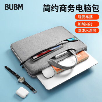 BUBM 苹果小米联想15.6pro笔记本电脑包女手提商务内胆包男华硕戴尔保护套薄公文包 FMBX-15.6英寸灰色