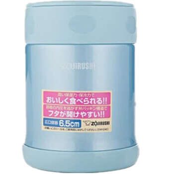 象印（ZOJIRUSHI） 不锈钢真空焖烧杯保温桶 保温饭盒 350ml SW-EAE35 蓝色