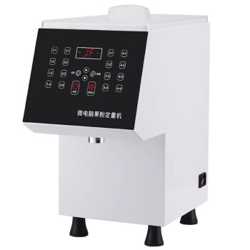 欧斯若糖机定量机商用无滴漏小型精准出糖恒温保温奶茶店专用吧台设备   白色果糖定量机