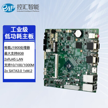 eip控汇 EITX-7129迷你ITX工控主板千兆2网J1900处理器DDR3L小主板CPU套装工业电脑 LVDS+4VGA+HDMI