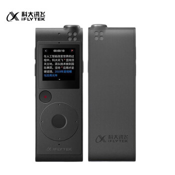 科大讯飞（iFLYTEK）录音笔SR101S 商务会议专业语音转写 便携式随身携带小巧录音取证 智能降噪 中英文实时互转 