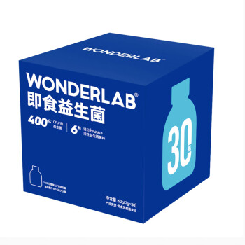 WONDERLAB 小蓝瓶益生菌  400亿CFU肠胃益生菌粉 乳酸菌 2g*30瓶