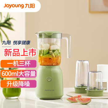 九阳（Joyoung）料理机多功能易清洗榨汁机家用搅拌机果汁机婴儿辅食机L6-L621（绿）