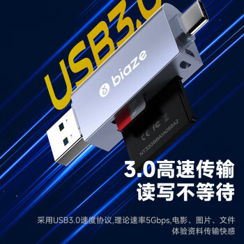 毕亚兹 Type-C/USB3.0高速读卡器 SD/TF内存卡读卡器多合一手机电脑平板OTG无人机行车记录仪单反相机A19
