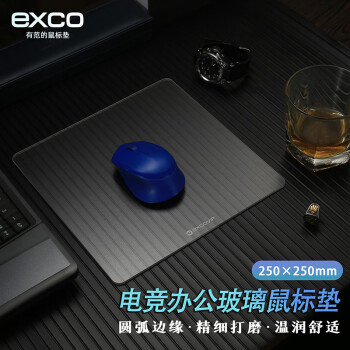 宜适酷(EXCO)玻璃鼠标垫电竞fps顺滑光伏玻璃硬质游戏笔记本电脑办公透明中号桌垫子0089