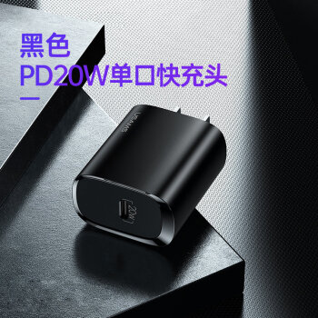 中精质造苹果12充电头小冰块iphone11充电器pd快充头xr20w闪充12pro