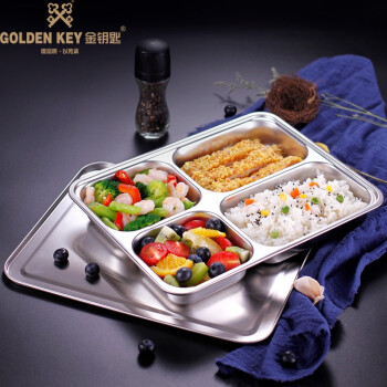 金钥匙（GOLDEN KEY）304不锈钢 快餐盘加厚分格成人全钢餐盒饭盒 四格带盖GK-410KC