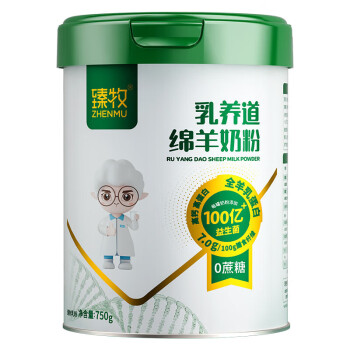 臻牧 乳养道绵羊奶粉 750g 罐