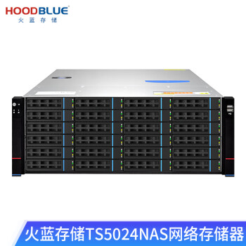 火蓝存储（hoodblue） 万兆光纤nas网络存储服务器24盘位磁盘阵列存储共享备份 TS5024-RP-480TB