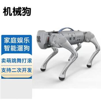 宇树（Unitree）  电子狗 人工智能伴随 仿生陪伴智能机器人 Go1 Max