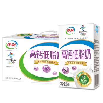 伊利 高钙低脂牛奶整箱 250ml*24盒 脂肪减半 增加25%钙 礼盒装