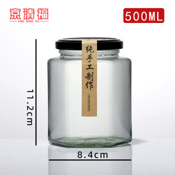 京清福 玻璃蜂蜜瓶六棱玻璃瓶密封罐带盖食品级罐子辣椒酱果酱 500ml