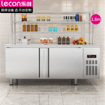 乐创（lecon）冷藏工作台保鲜操作台冰柜商用水吧台不锈钢冰箱柜卧式冷柜厨房奶茶店设备1.8-0.8冷藏LC-GZT03